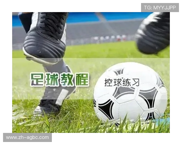 足球比赛中的控球技巧与传球意识